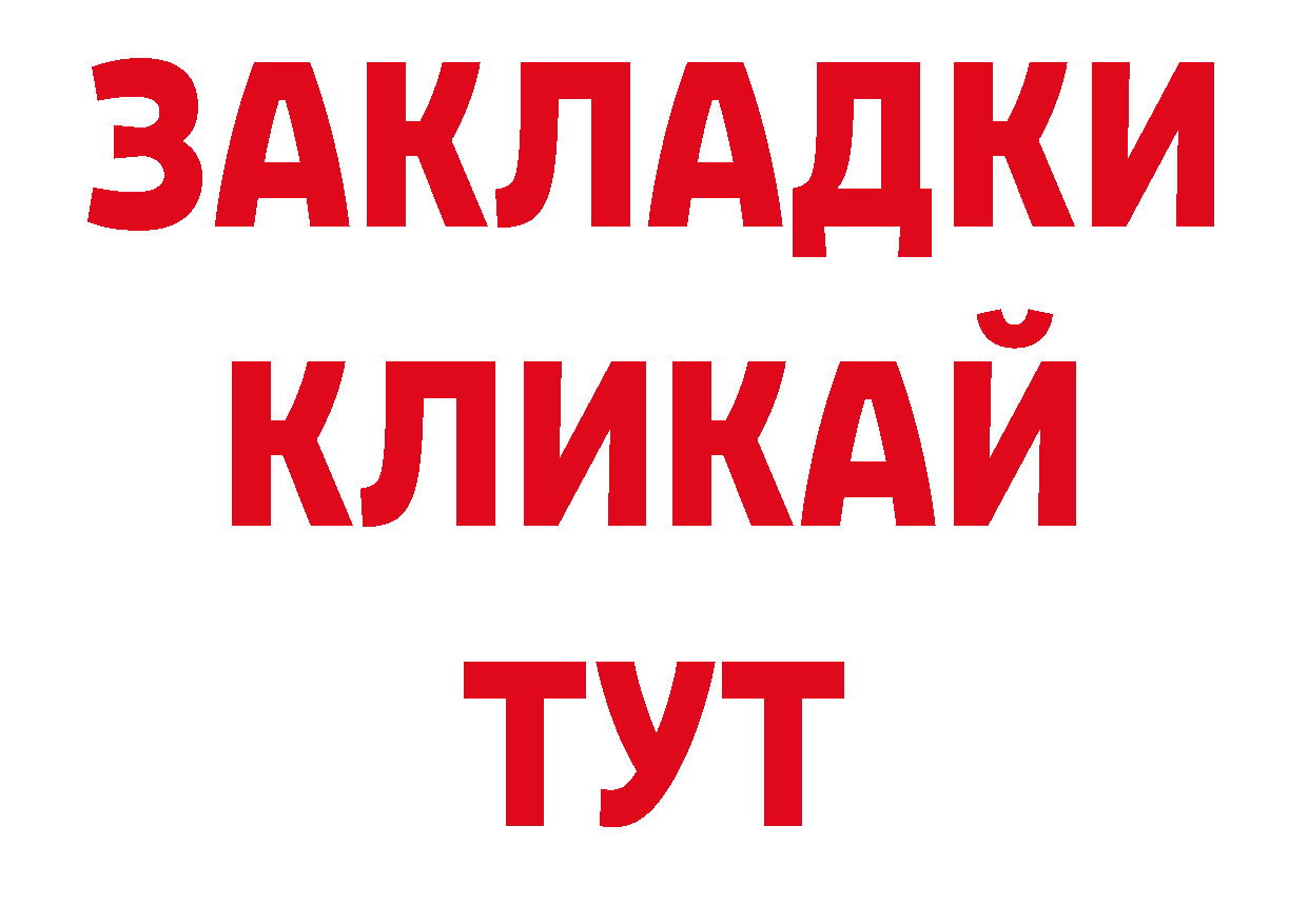 Конопля AK-47 рабочий сайт сайты даркнета ОМГ ОМГ Семилуки