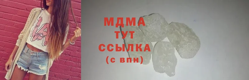 МДМА VHQ  OMG ссылка  Семилуки 